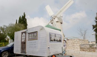 משכנות שאננים